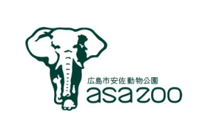 広島市安佐動物公園　クワイエットアワー・アット・ザ・ズーを実施します