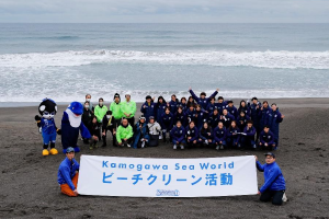 鴨川シーワールド　地域への感謝を込めた「第12 回 鴨川市民DAY」結果報告